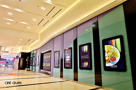 Cine Grand Sofia Ring Mall